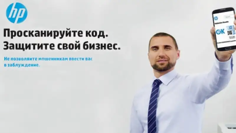 Оригинальные картриджи HP: высокая наука и ничего лишнего