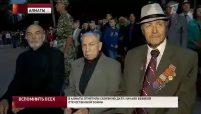 Zakon.kz, фото - Новости Zakon.kz от 24.06.2016 07:21