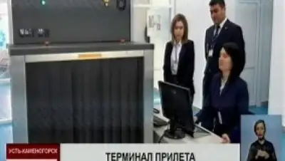 astana.tv, фото - Новости Zakon.kz от 14.12.2017 22:45