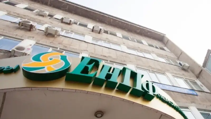 Размер пенсионных активов ЕНПФ составил 5,5 трлн тенге
