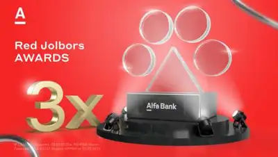 "Альфа-Бизнес Казахстан", фото - Новости Zakon.kz от 08.11.2021 17:00