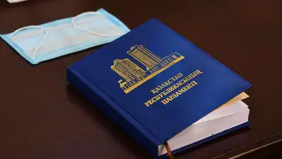 депутат, Парламент РК, Конституция РК , фото - Новости Zakon.kz от 18.04.2022 13:43