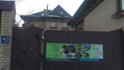 Total.kz, фото - Новости Zakon.kz от 16.03.2018 21:30