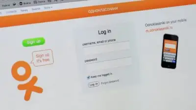 Zakon.kz, фото - Новости Zakon.kz от 14.07.2016 23:47