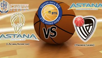 Zakon.kz, фото - Новости Zakon.kz от 15.12.2015 21:46