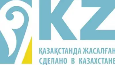 Zakon.kz, фото - Новости Zakon.kz от 02.07.2015 21:41