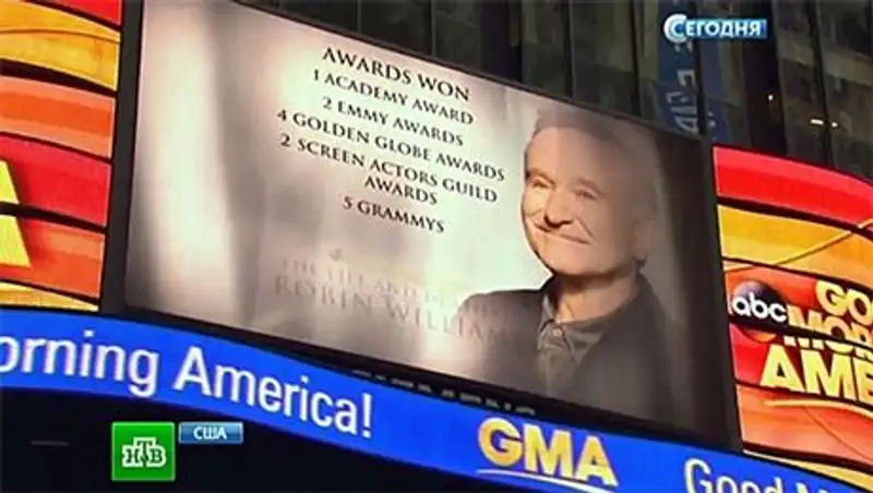 Друг Робина Уильямса рассказал о серьезных финансовых проблемах актера