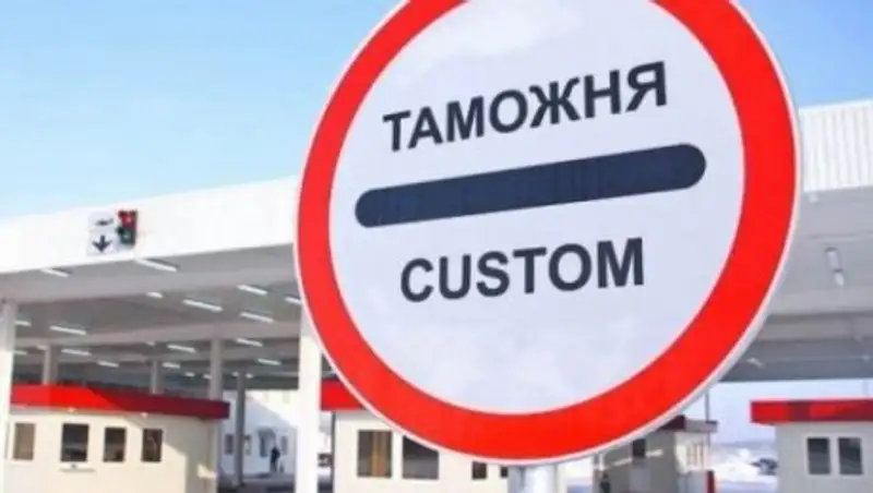 ПРАВМЕДИА: смотрите бесплатный вебинар «Новый Таможенный кодекс»