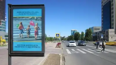 Zakon.kz, фото - Новости Zakon.kz от 25.10.2015 22:40