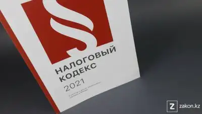 zakon.kz, фото - Новости Zakon.kz от 12.10.2021 13:12