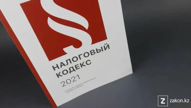 15 октября истекает очередной срок по уплате налогов