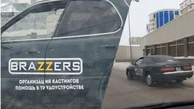 JEXENNEWS, фото - Новости Zakon.kz от 16.01.2020 10:59