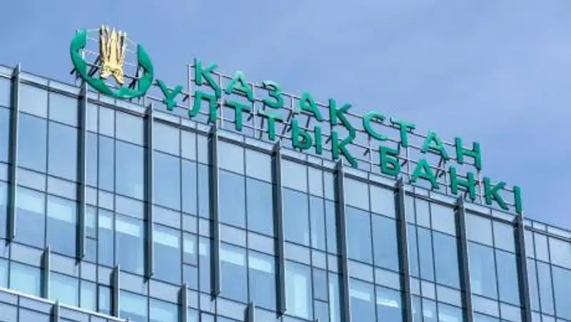 Понятие "базовая ставка" закрепили законодательно в РК