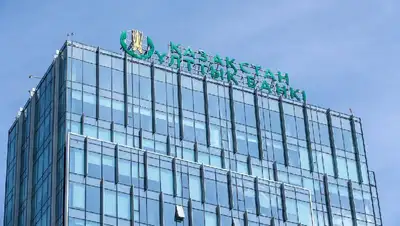 Нацбанк, kase, совместное заявление, фото - Новости Zakon.kz от 28.02.2022 09:29