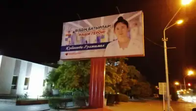 -, фото - Новости Zakon.kz от 12.07.2020 12:18