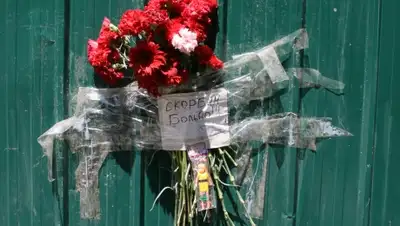 Zakon.kz, фото - Новости Zakon.kz от 21.05.2015 20:12