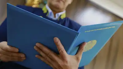 папка, фото - Новости Zakon.kz от 10.11.2022 21:03