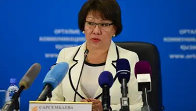 Zakon.kz, фото - Новости Zakon.kz от 03.02.2016 17:35