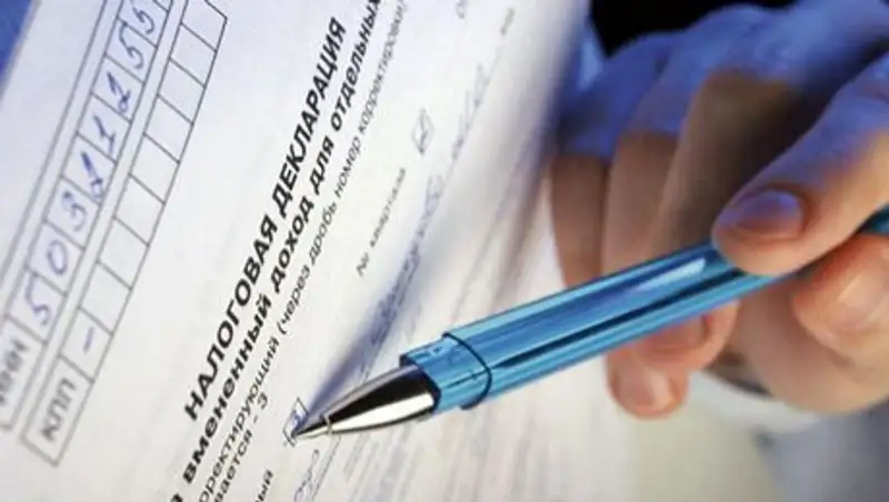 Как будут работать мобильные группы органов госдоходов по приему деклараций о доходах