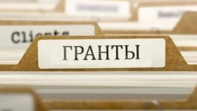 Новый грант для молодежи "Тәуелсіздік ұрпақтары" утвержден в Казахстане
