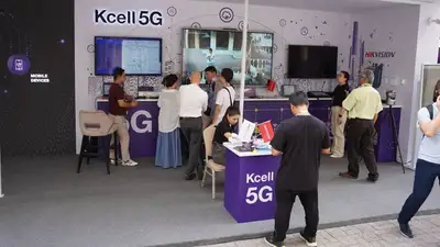 Kcell, фото - Новости Zakon.kz от 31.08.2023 19:22