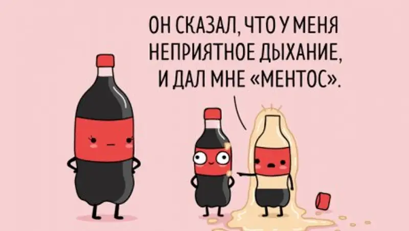 Ироничные иллюстрации колумбийского художника