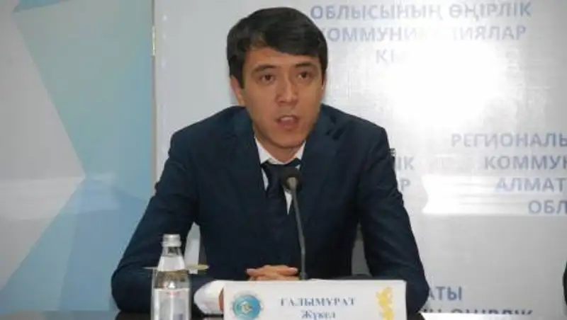 Назначен новый советник акима Алматинской области