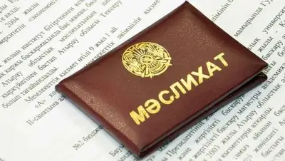 Zakon.kz, фото - Новости Zakon.kz от 20.09.2017 19:00