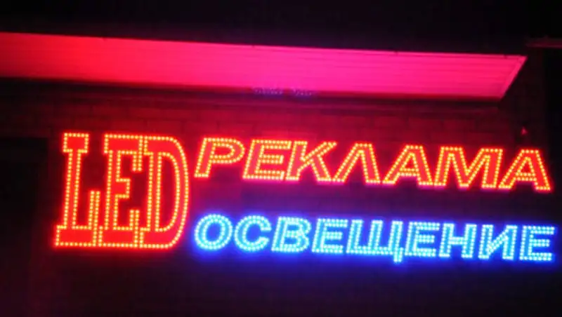 Законно ли взимать плату за каждый рекламный ролик на LED-экранах