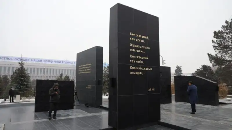 мемориал жертвам январских событий, фото - Новости Zakon.kz от 23.12.2022 10:20