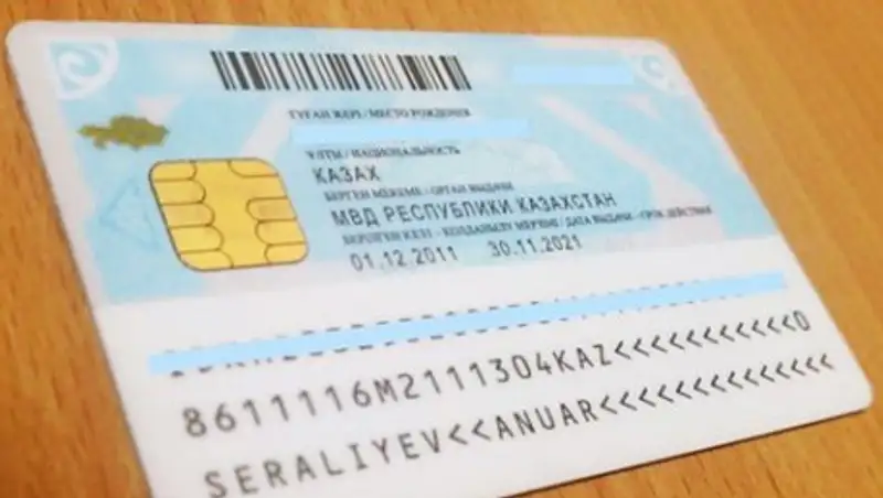 В каких случаях в Казахстане разрешено менять фамилию