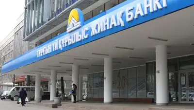 Zakon.kz, фото - Новости Zakon.kz от 13.05.2015 15:26