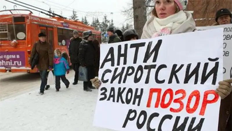 В Госдуме РФ отклонили полный запрет на усыновление иностранцами