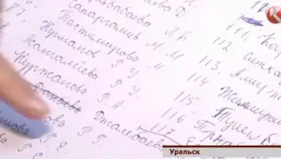 Zakon.kz, фото - Новости Zakon.kz от 05.08.2015 04:47