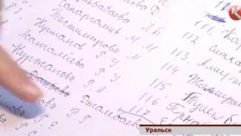 Уральцы штурмуют отдел ЖКХ в надежде сдать документы на арендное жилье