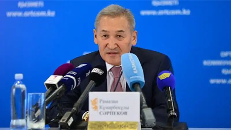 Новый УПК РК приведен в единообразие терминологии на казахском языке - Р. Сарпеков