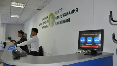 Zakon.kz, фото - Новости Zakon.kz от 15.06.2015 21:04