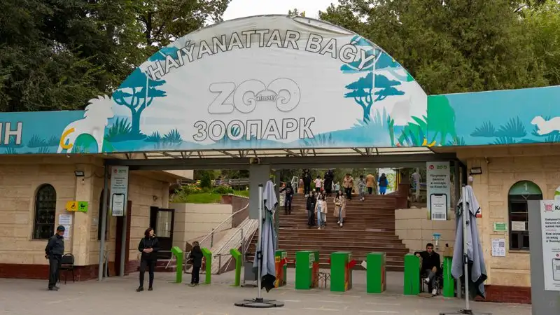 Зоопарк, Алматы, достопримечательности , фото - Новости Zakon.kz от 08.08.2023 15:21