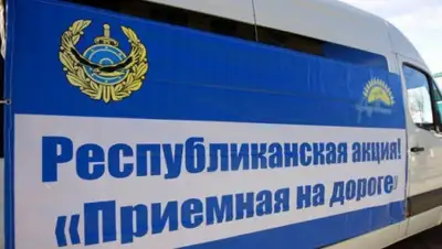 мвд рк, фото - Новости Zakon.kz от 17.07.2020 10:30