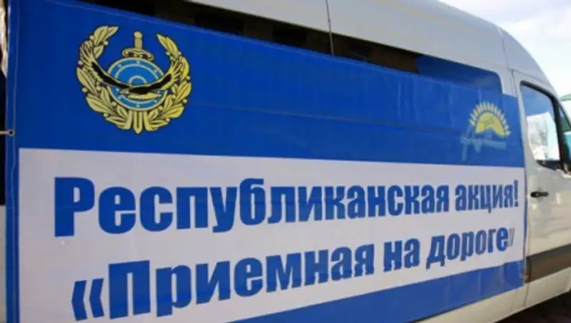 В Алматы и по стране полицейские примут население и ответят на вопросы