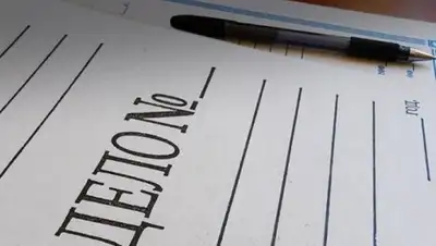 Zakon.kz, фото - Новости Zakon.kz от 11.02.2017 22:17