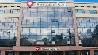 Евразийский банк удостоен наград "Самый быстрый товарный кредит" и "Лучший банк в автокредитовании", фото - Новости Zakon.kz от 05.12.2022 15:53