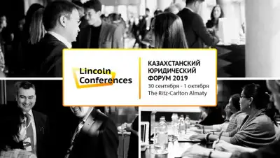 Lincoln Conferences, фото - Новости Zakon.kz от 16.09.2019 09:00