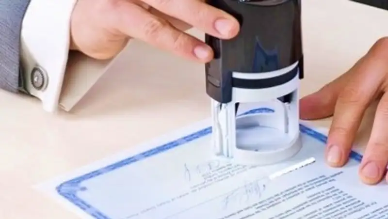 Министерство юстиции выступило против саморегулируемых нотариусов