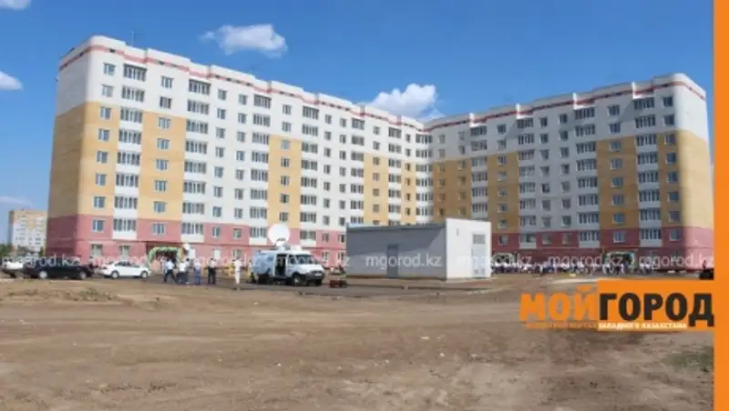 Дома для молодых семей в Уральске будут достроены в этом году