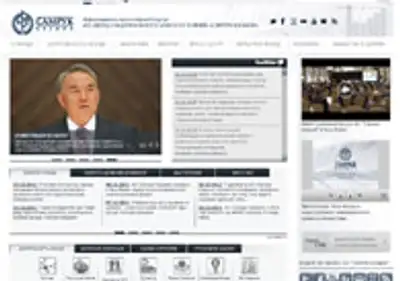 Zakon.kz, фото - Новости Zakon.kz от 14.12.2011 19:00