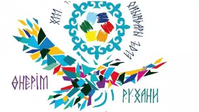 Zakon.kz, фото - Новости Zakon.kz от 10.11.2017 14:37