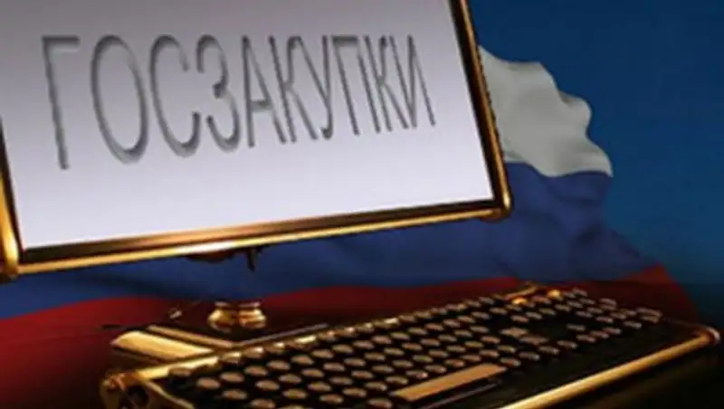 Как изменятся правила госзакупок с 1 января 2017 года