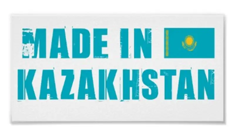 В Астане пройдет диалоговая площадка «Made in Kazakhstan»