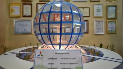 Zakon.kz, фото - Новости Zakon.kz от 11.05.2017 21:43